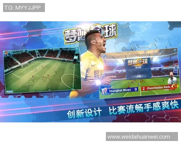 《足球动画传奇门将的荣耀之路：挑战极限守护梦想》