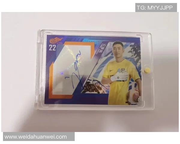 如何玩转足球球星卡?详解玩法与收藏技巧让你成为球迷达人 如何玩转足球球星卡?详解玩法与收藏技巧让你成为球迷达人